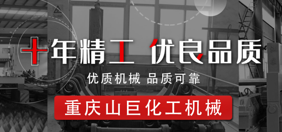 如何選購質量好的壓力容器？